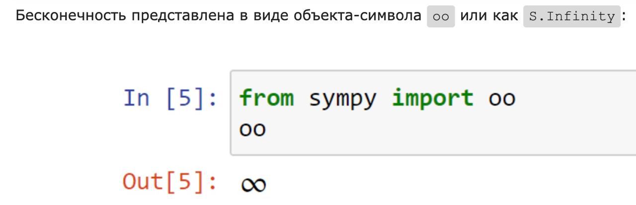 #sympy
🐍, ахахахаахах, не надо, остановись
https://www.sympy.org/en/index.html | Сетка — социальная сеть от hh.ru