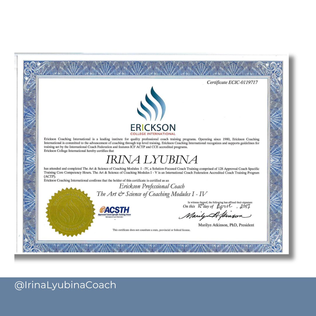 Привет новеньким и давайте знакомиться!
Меня зовут Ирина Любина, я карьерный консультант и сертифицированный карьерный и бизнес-коуч | Сетка — социальная сеть от hh.ru