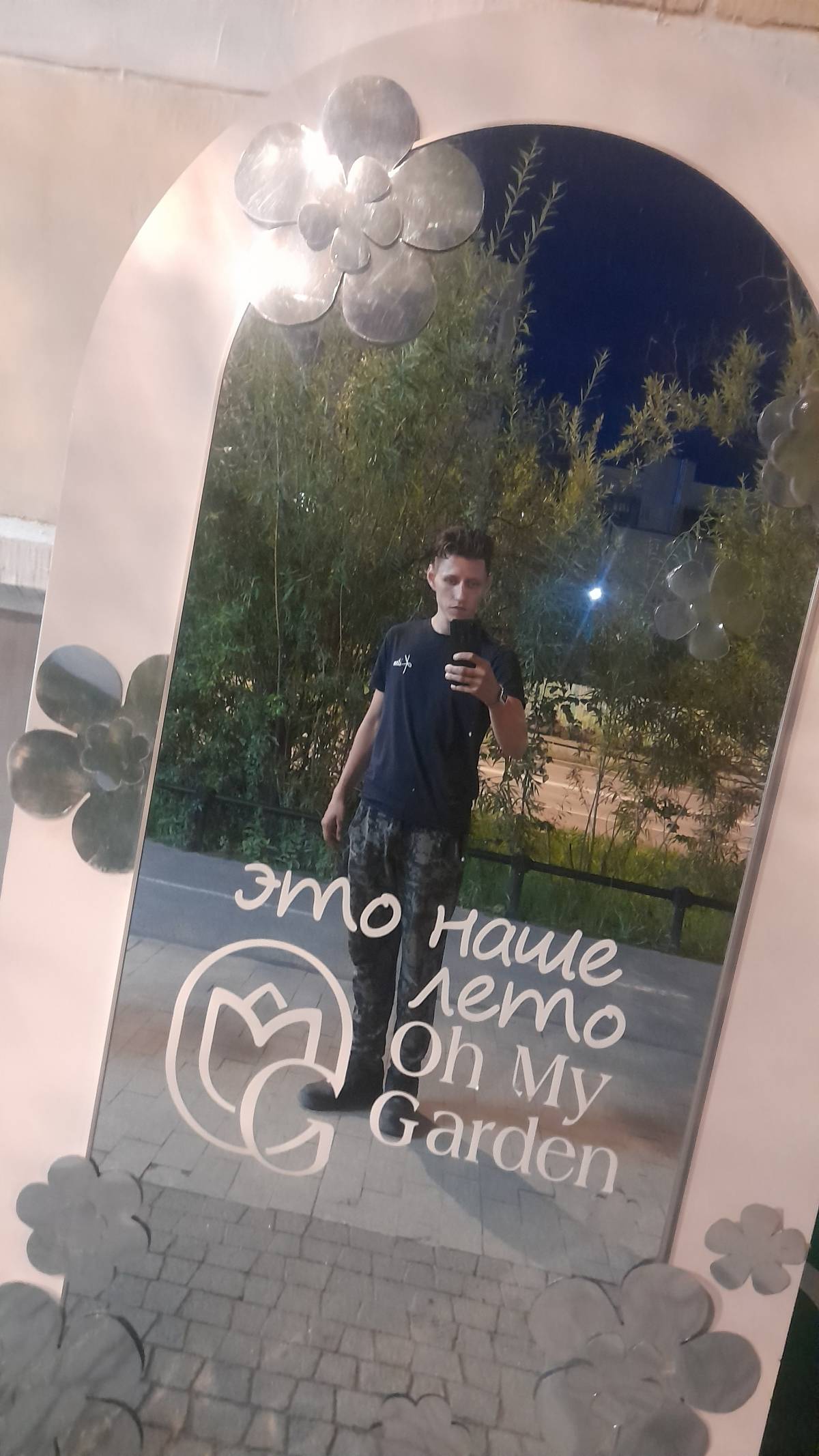 Денис Ненартович | Сетка — социальная сеть от hh.ru