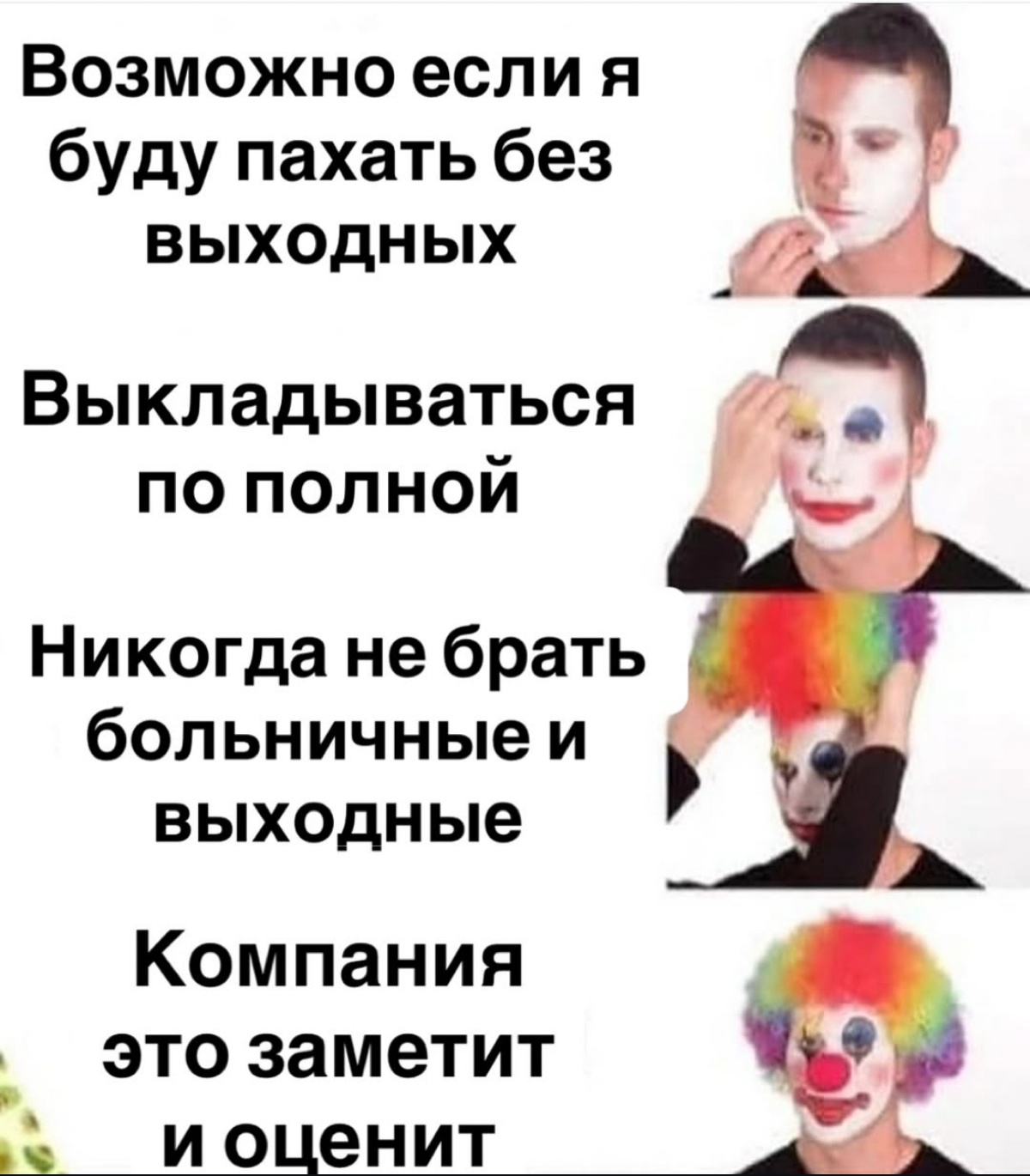 Немножечко жизни в ленту 😂 | Сетка — социальная сеть от hh.ru