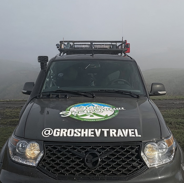 Этно экспедиции | Сетка — социальная сеть от hh.ru