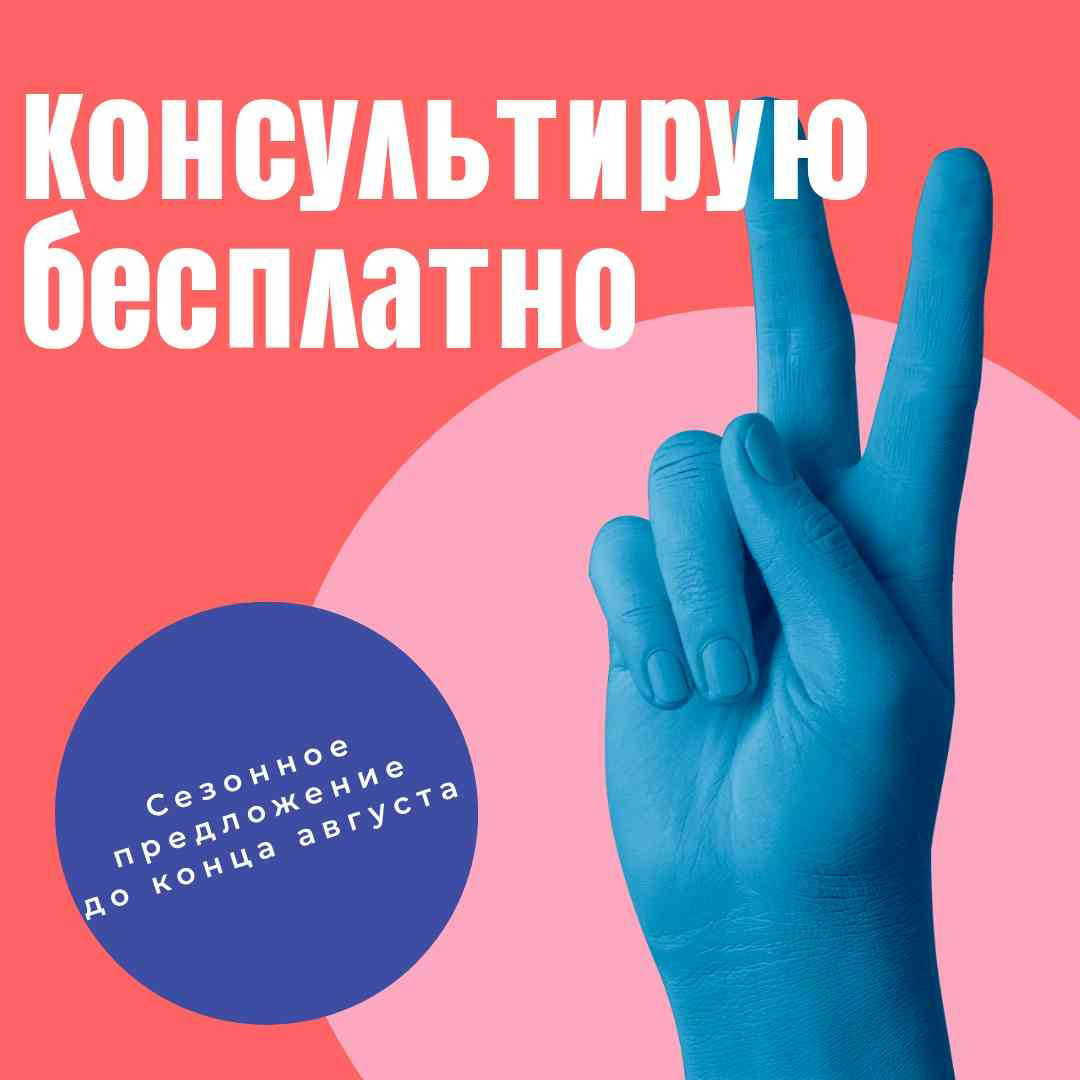 Сетка, привет!
У меня к вам предложение!
Если вы в активном поиске работы (или только планируете его), могу помочь:
✔ Составлю/отредактирую резюме — чтобы HR заметили вас в куче анкет | Сетка — социальная сеть от hh.ru