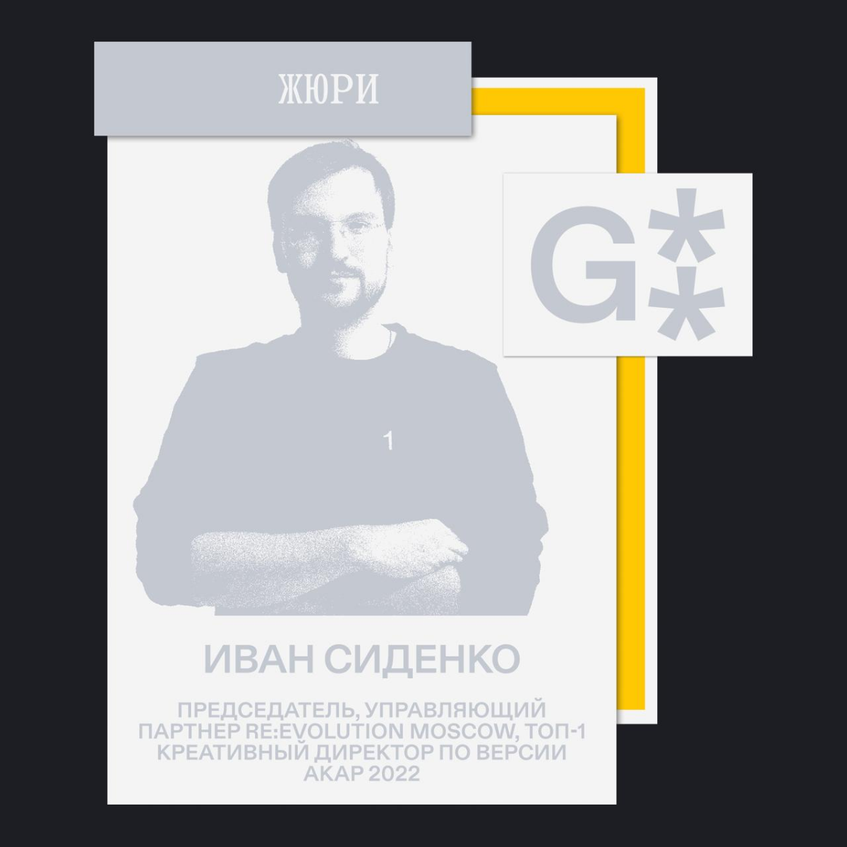 «план б.» от Билайна опен-колл для креаторов | Сетка — социальная сеть от hh.ru