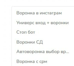 Автоматизация онлайн-школы (5 млн+ руб/мес) в Битрикс24 | Сетка — социальная сеть от hh.ru