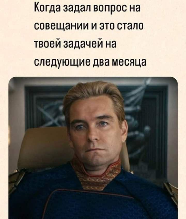 By default | Сетка — социальная сеть от hh.ru
