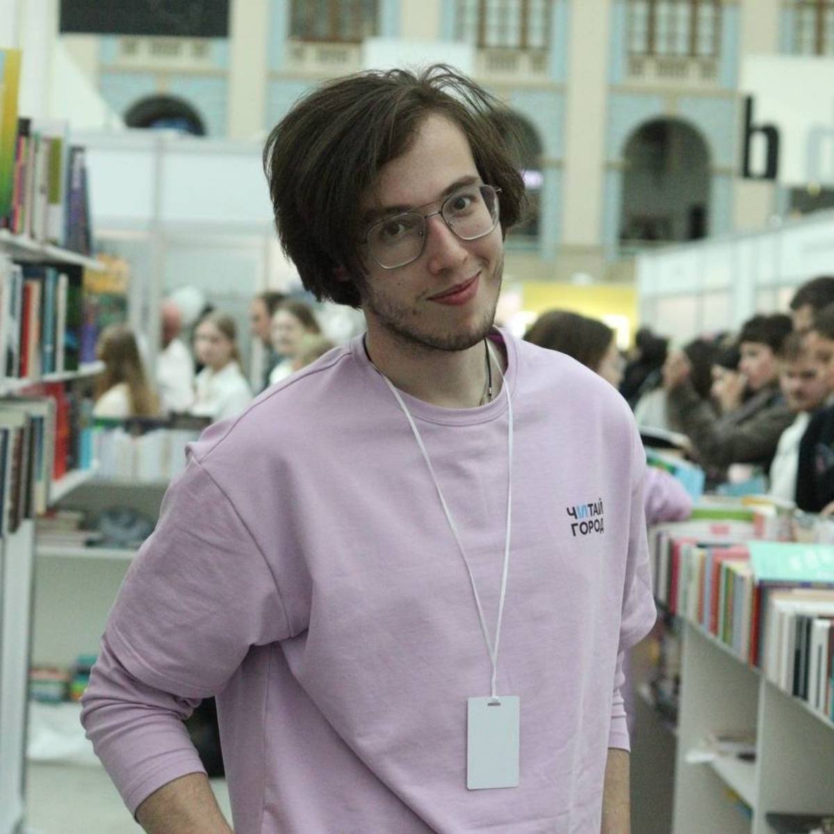 Network member avatar