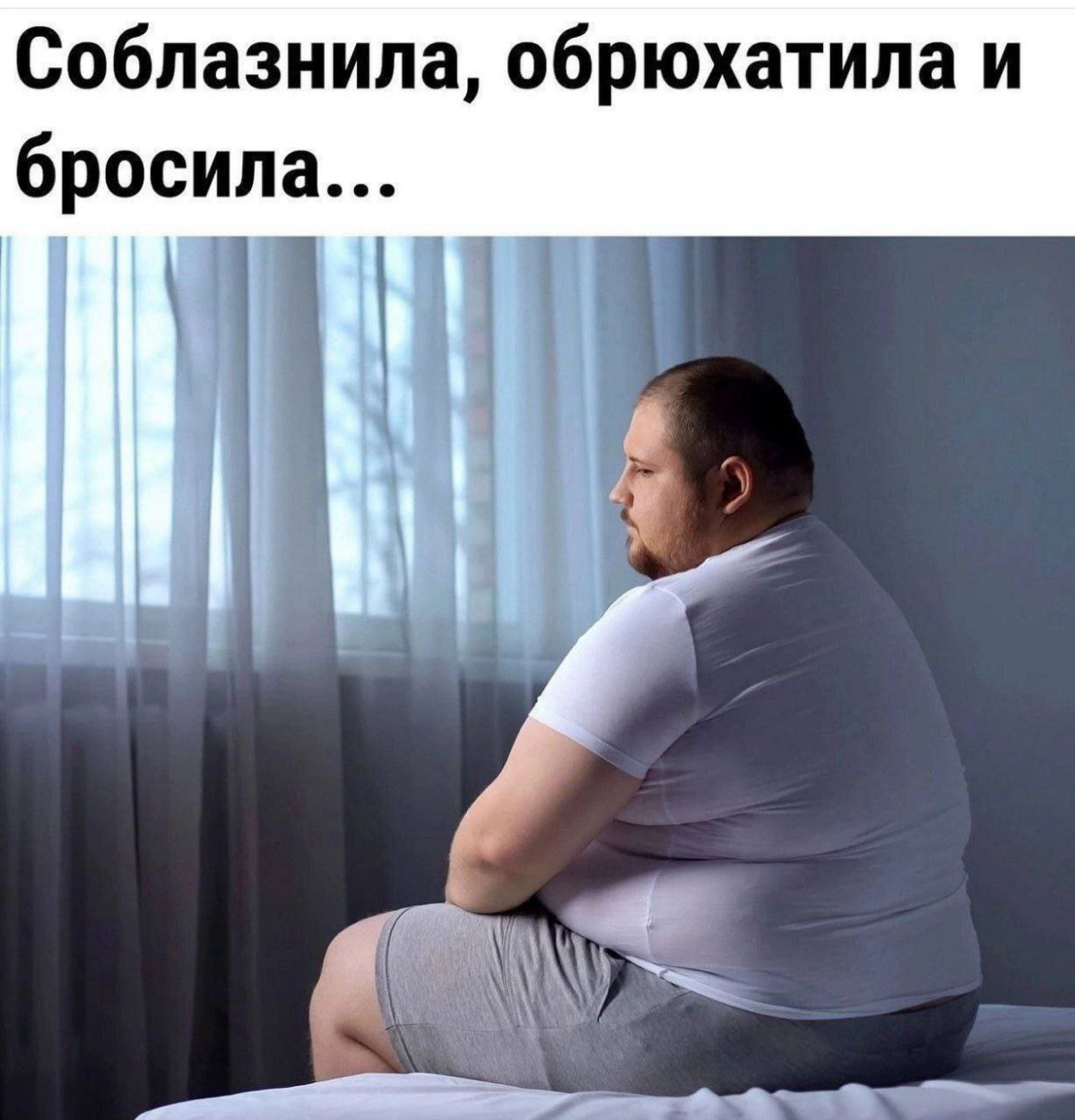 Почему женщины больше стремятся к отношениям, а мужчины... | Сетка — социальная сеть от hh.ru