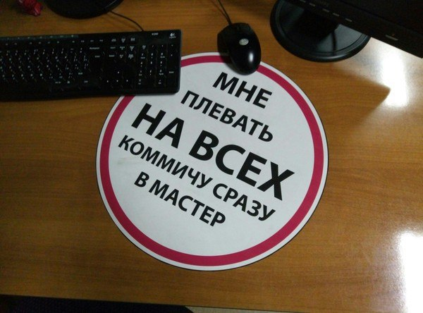 Коллеги наклеили | Сетка — социальная сеть от hh.ru