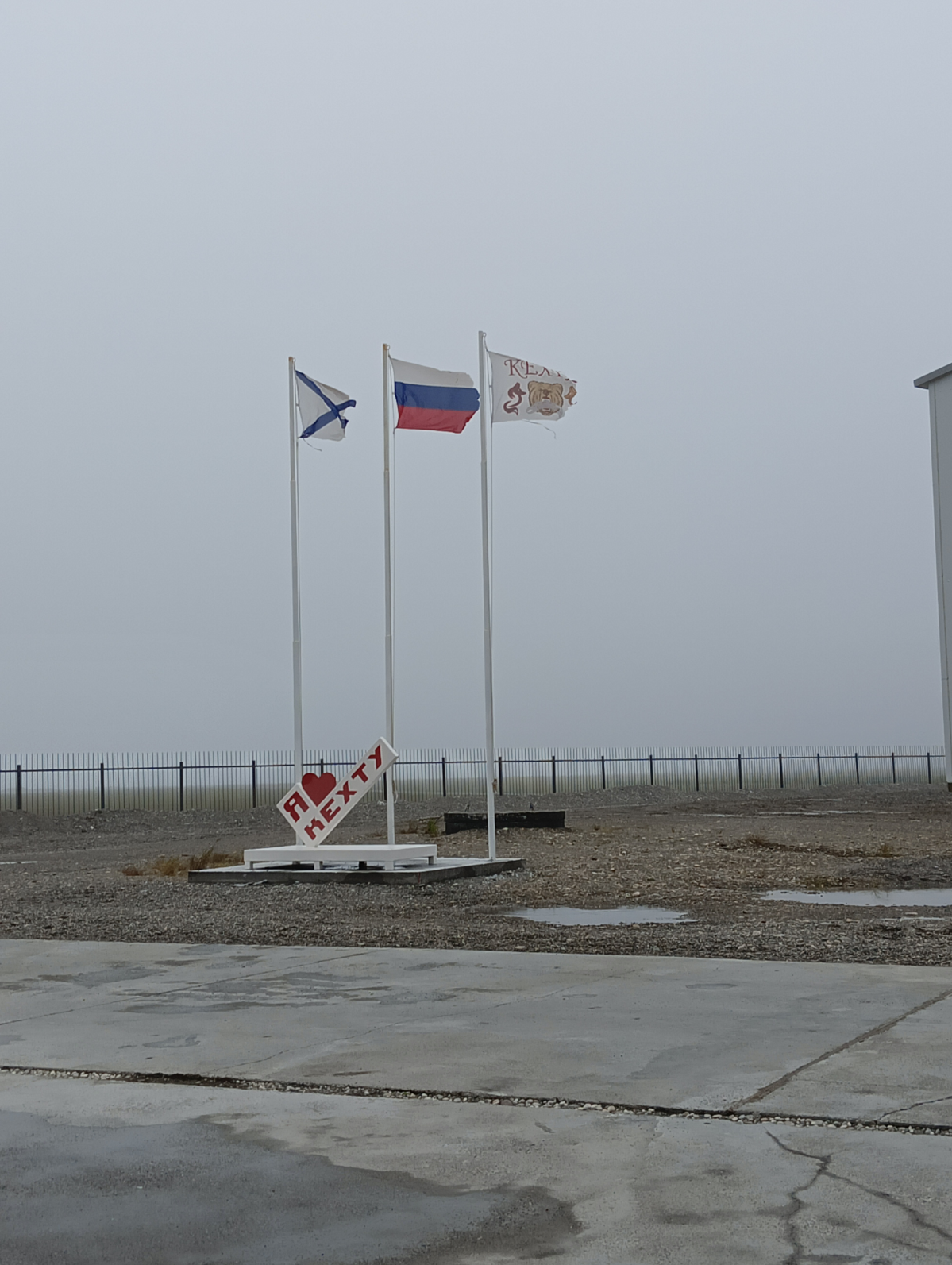 Огромное путешествие | Сетка — социальная сеть от hh.ru