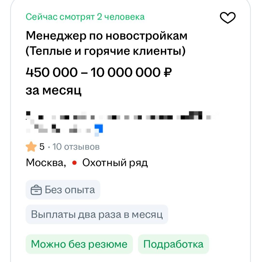 Зарплаты в России: кто получает больше миллиона? 💼
Привет, друзья | Сетка — социальная сеть от hh.ru