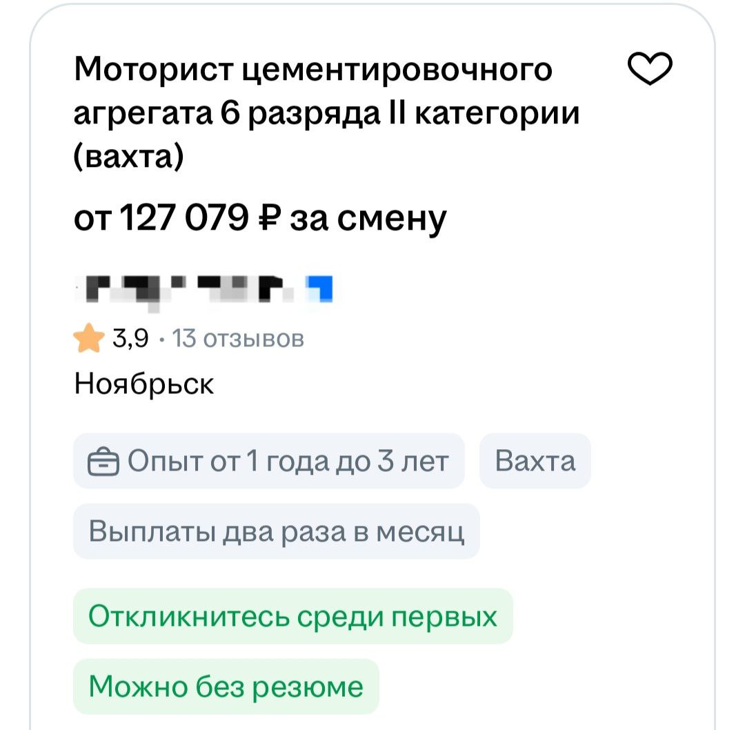 Зарплаты в России: кто получает больше миллиона? 💼
Привет, друзья | Сетка — социальная сеть от hh.ru