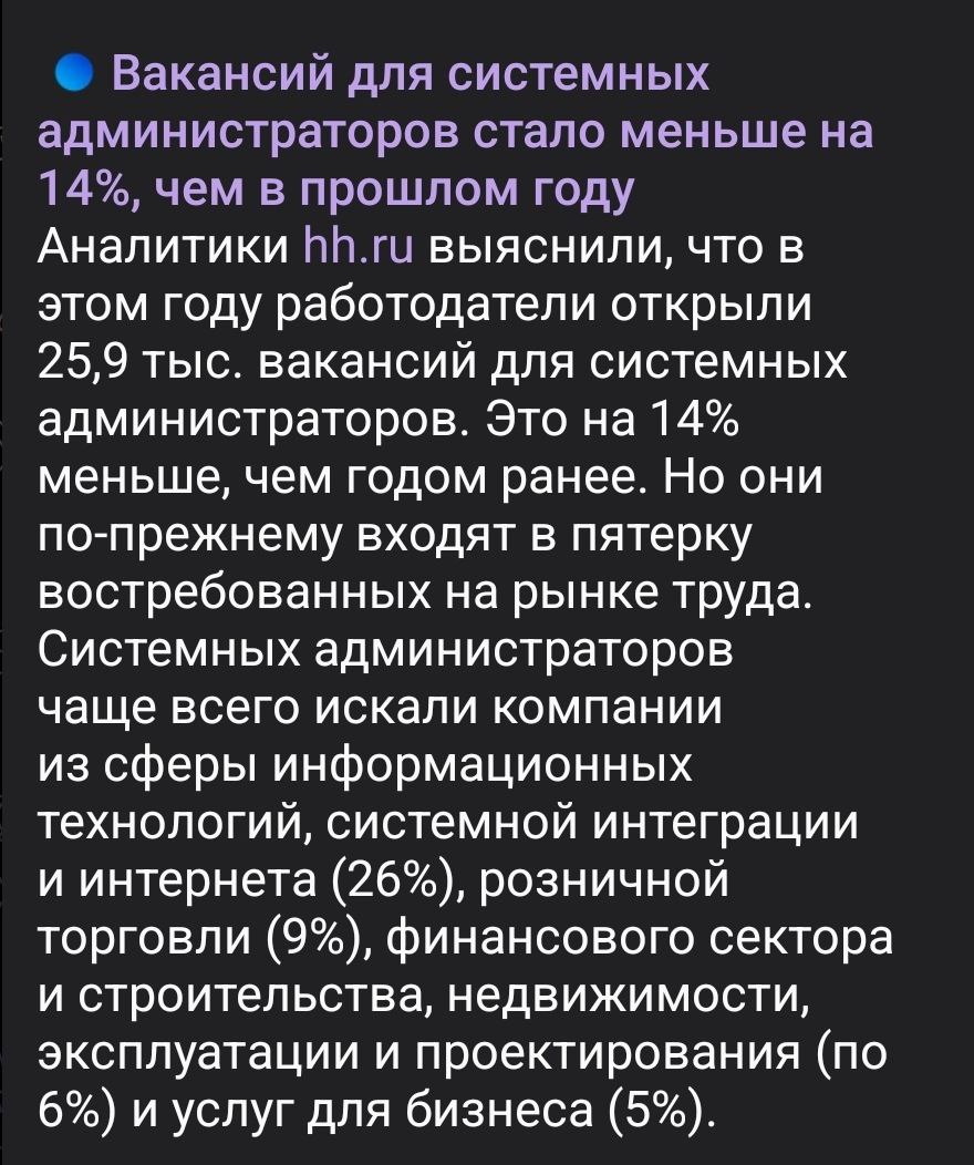 Единственная новость на сегодня
#новостирынкатруда | Сетка — социальная сеть от hh.ru