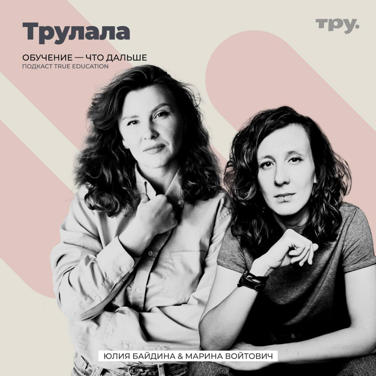 😵‍💫 Если вам сложно адаптироваться — дело не в вас. Просто мир стал другим
И пока мы всё ещё пытаемся настроить Zoom, ИИ уже заменяет нас на митингах и пишет код быстрее, чем мы думаем | Сетка — социальная сеть от hh.ru