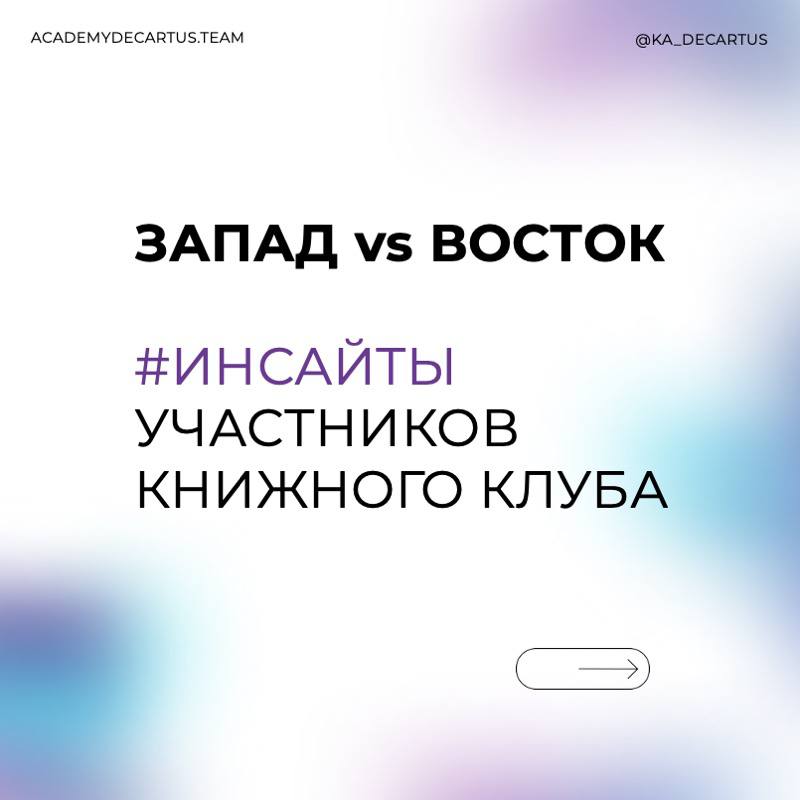 На повестке июльского книжного клуба было обсуждение книги М | Сетка — социальная сеть от hh.ru