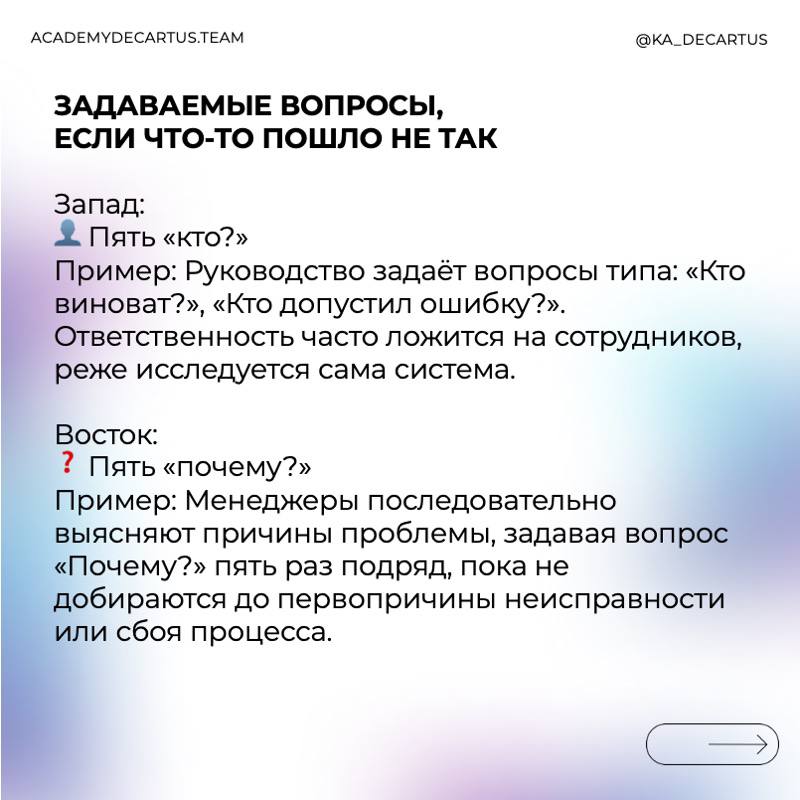 На повестке июльского книжного клуба было обсуждение книги М | Сетка — социальная сеть от hh.ru