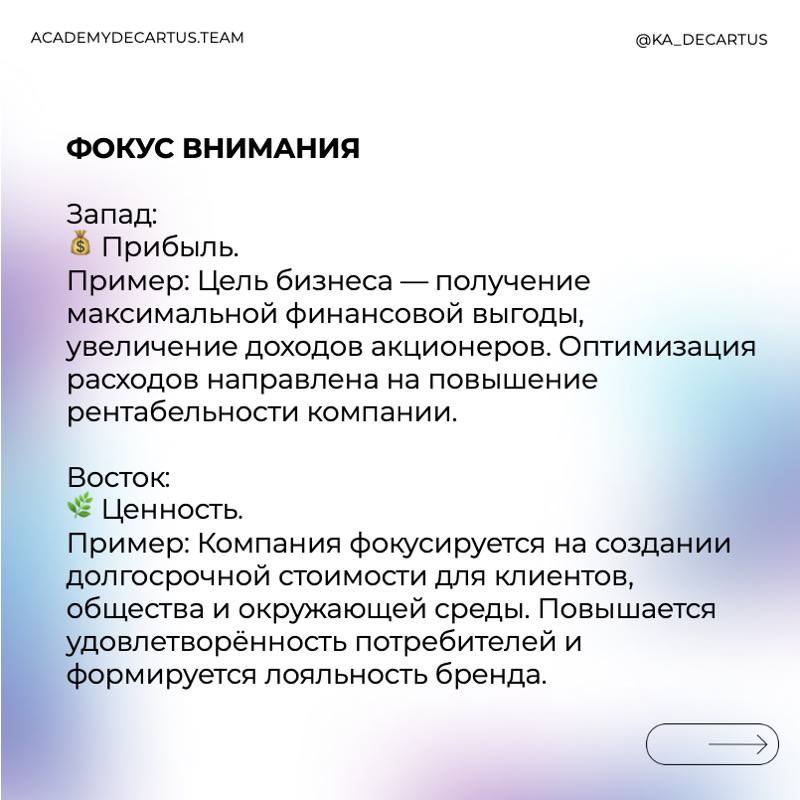 На повестке июльского книжного клуба было обсуждение книги М | Сетка — социальная сеть от hh.ru