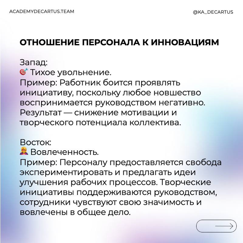 На повестке июльского книжного клуба было обсуждение книги М | Сетка — социальная сеть от hh.ru
