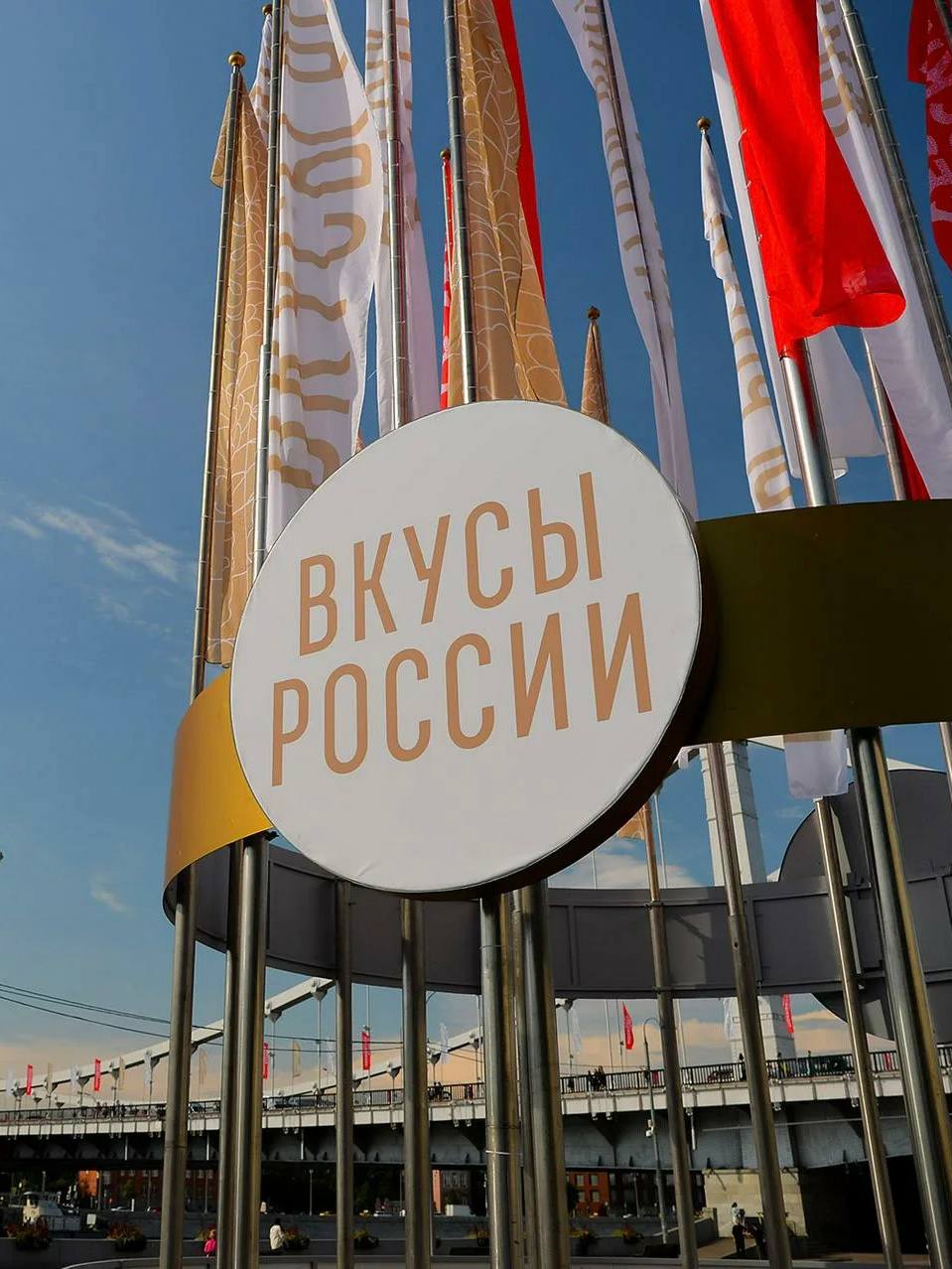 🥘Гастрономический фестиваль «Вкусы России» на ВДНХ
14-24 августа
Пн-Чт 11:00-21:00
Пт-Вс 10:00-22:00
Совсем скоро на ВДНХ пройдет главный гастрономический фестиваль этого года — «Вкусы России» | Сетка — социальная сеть от hh.ru