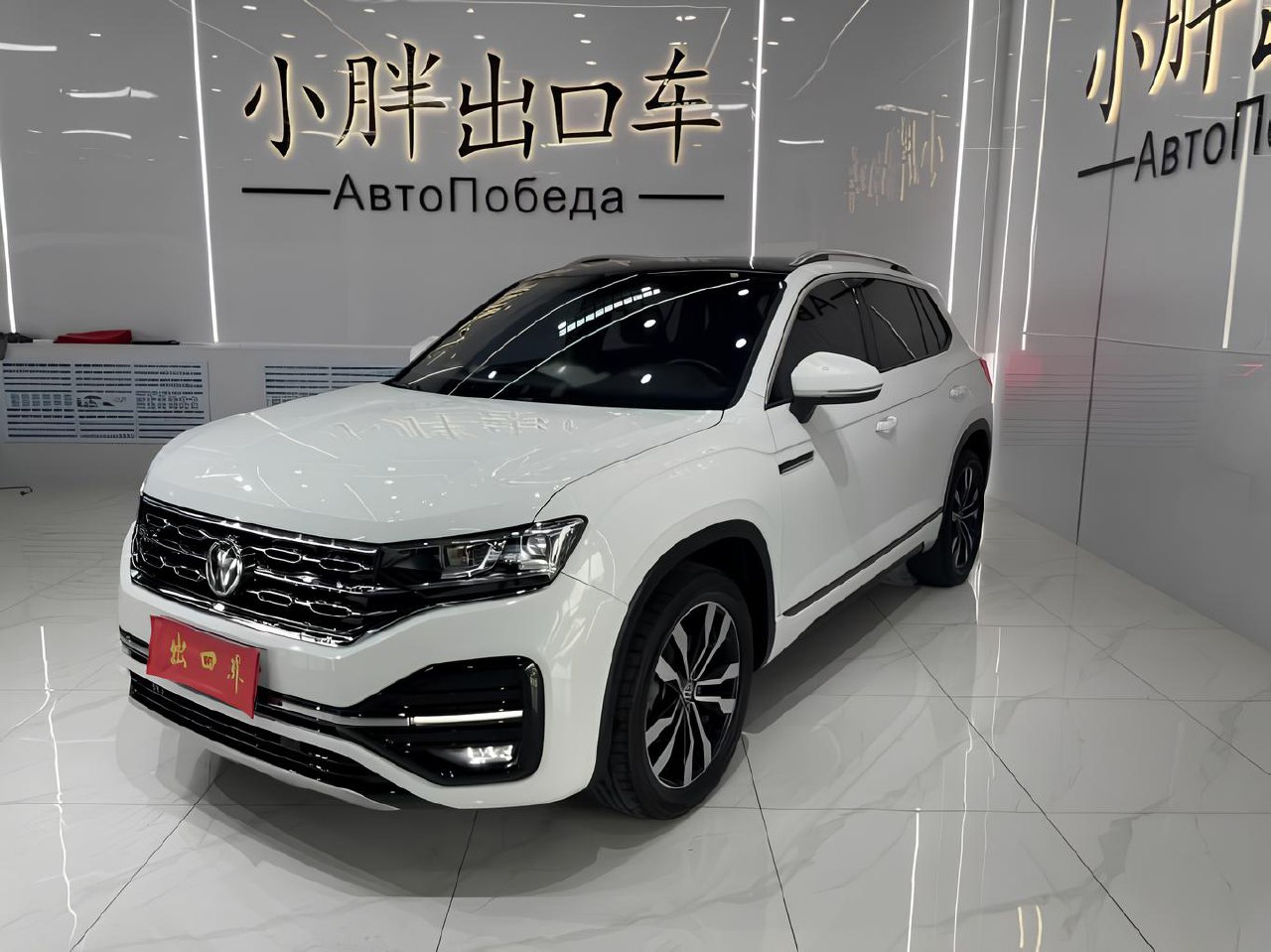 🚘Volkswagen Tayron 380TSI 4WD:
Для тех, кто не любит ждать
✅ Март 2021, пробег 38 014 км
✅ Полный привод, мотор 2.0 TSI — 220 л.с | Сетка — социальная сеть от hh.ru
