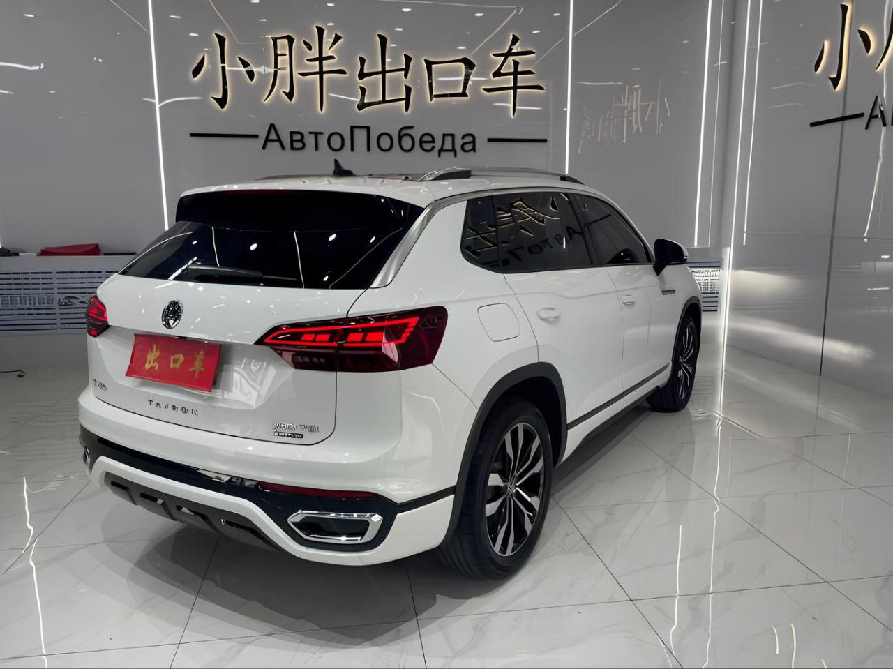 🚘Volkswagen Tayron 380TSI 4WD:
Для тех, кто не любит ждать
✅ Март 2021, пробег 38 014 км
✅ Полный привод, мотор 2.0 TSI — 220 л.с | Сетка — социальная сеть от hh.ru