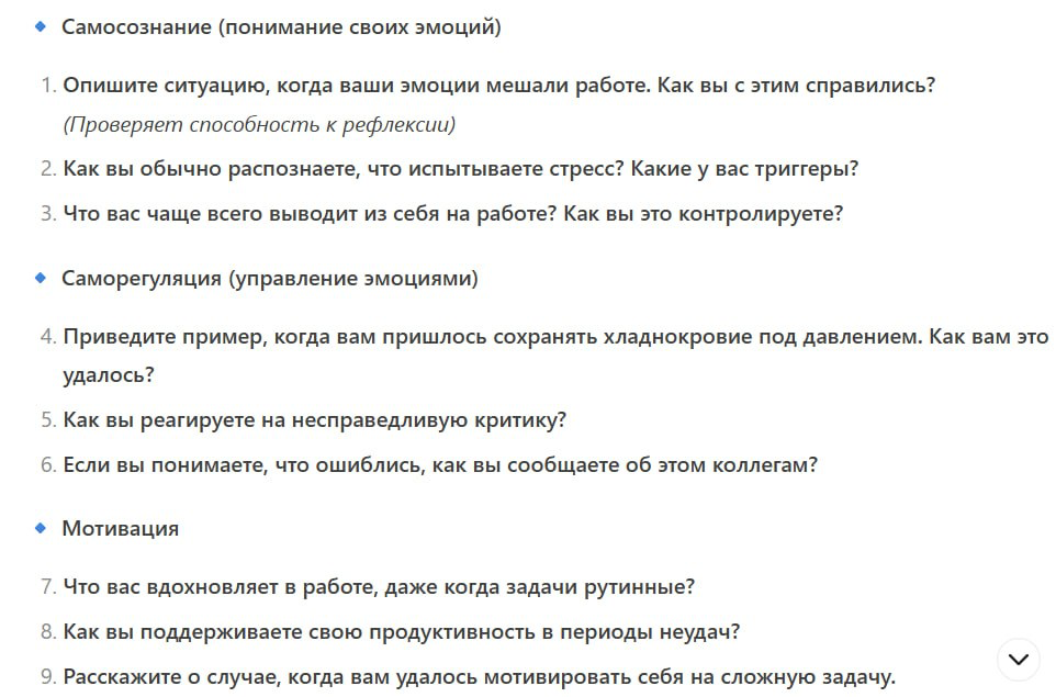 Нейросеть - DeepSeek | Сетка — социальная сеть от hh.ru