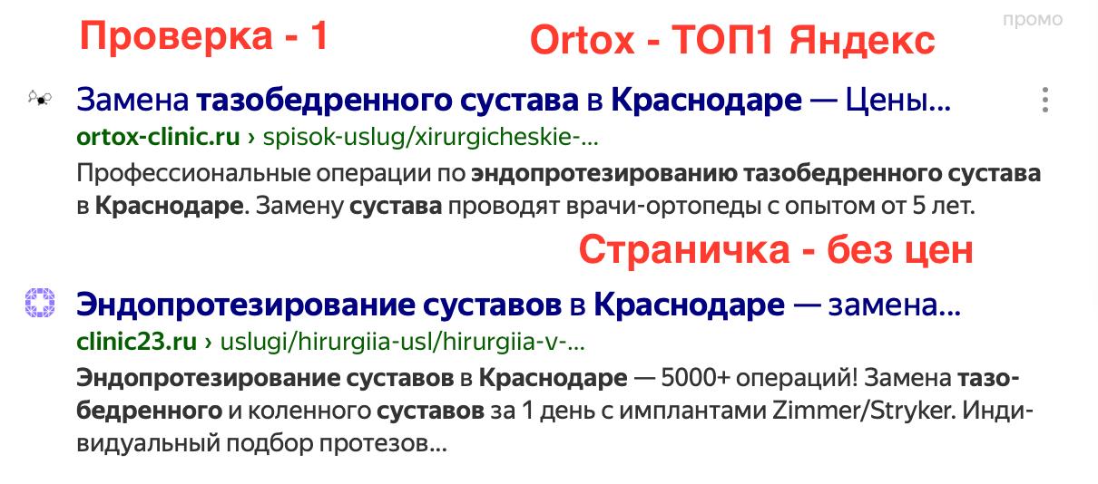🍊 Исследование: почему для ИИ-поиска важны цифры и факты
Вы наверняка замечали: сайт может годами висеть в топе Яндекса, но при этом его совершенно нет в выдаче ChatGPT, DeepSeek, YandexGPT(Алиса),Gem... | Сетка — социальная сеть от hh.ru