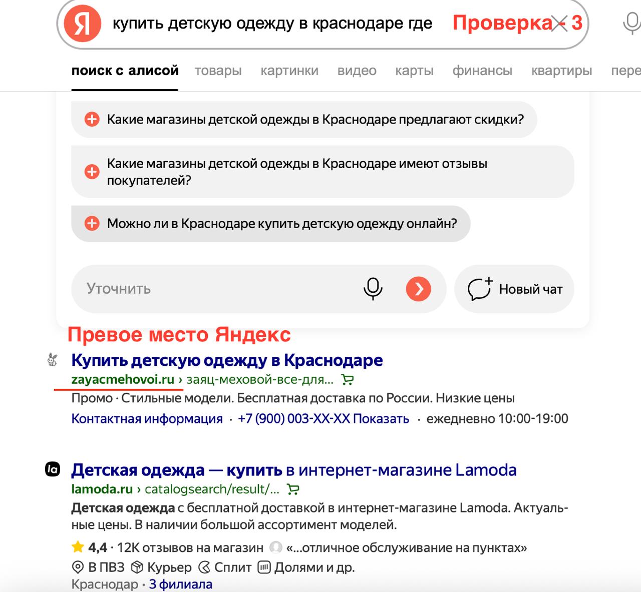 🍊 Исследование: почему для ИИ-поиска важны цифры и факты
Вы наверняка замечали: сайт может годами висеть в топе Яндекса, но при этом его совершенно нет в выдаче ChatGPT, DeepSeek, YandexGPT(Алиса),Gem... | Сетка — социальная сеть от hh.ru