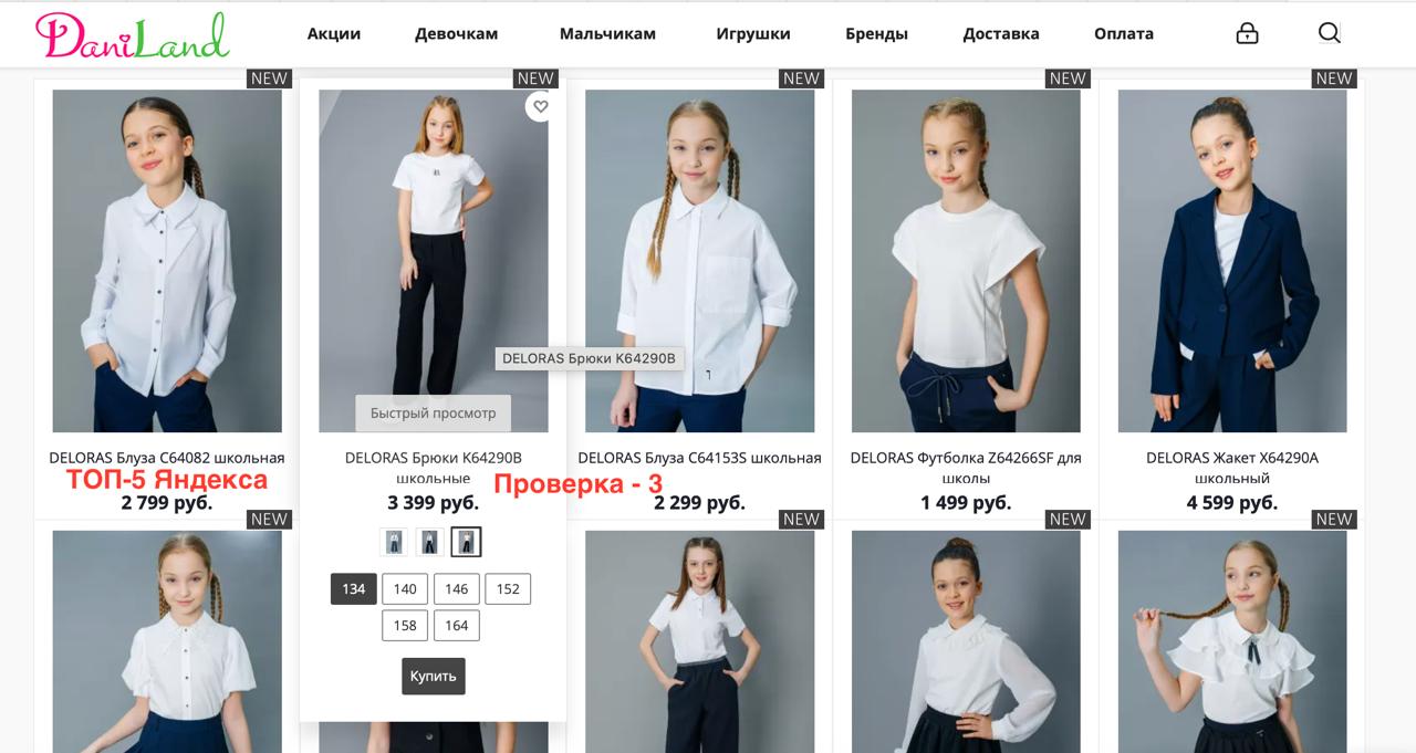 🍊 Исследование: почему для ИИ-поиска важны цифры и факты
Вы наверняка замечали: сайт может годами висеть в топе Яндекса, но при этом его совершенно нет в выдаче ChatGPT, DeepSeek, YandexGPT(Алиса),Gem... | Сетка — социальная сеть от hh.ru