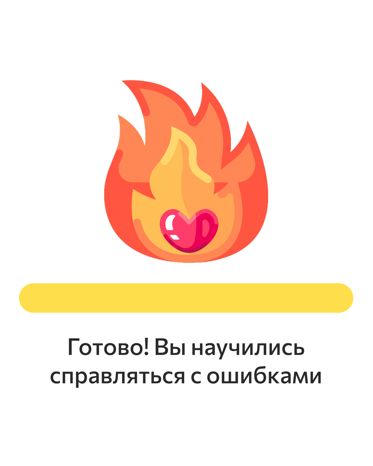 Как справляться с ошибками начинающему руководителю | Сетка — социальная сеть от hh.ru