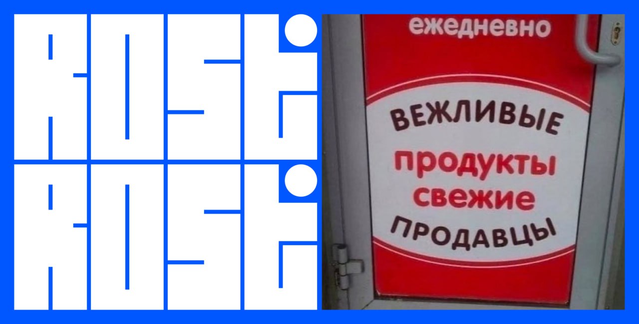 Свежие вакансии на сегодня
1. Product Designer
🔹 Компания: Runville
🔹 Грейд: не указан
🔹 Зарплата: $1200
🔹 Тип: #гибрид (Алматы) #удаленно
🔹 Подробнее на Runville
2 | Сетка — социальная сеть от hh.ru