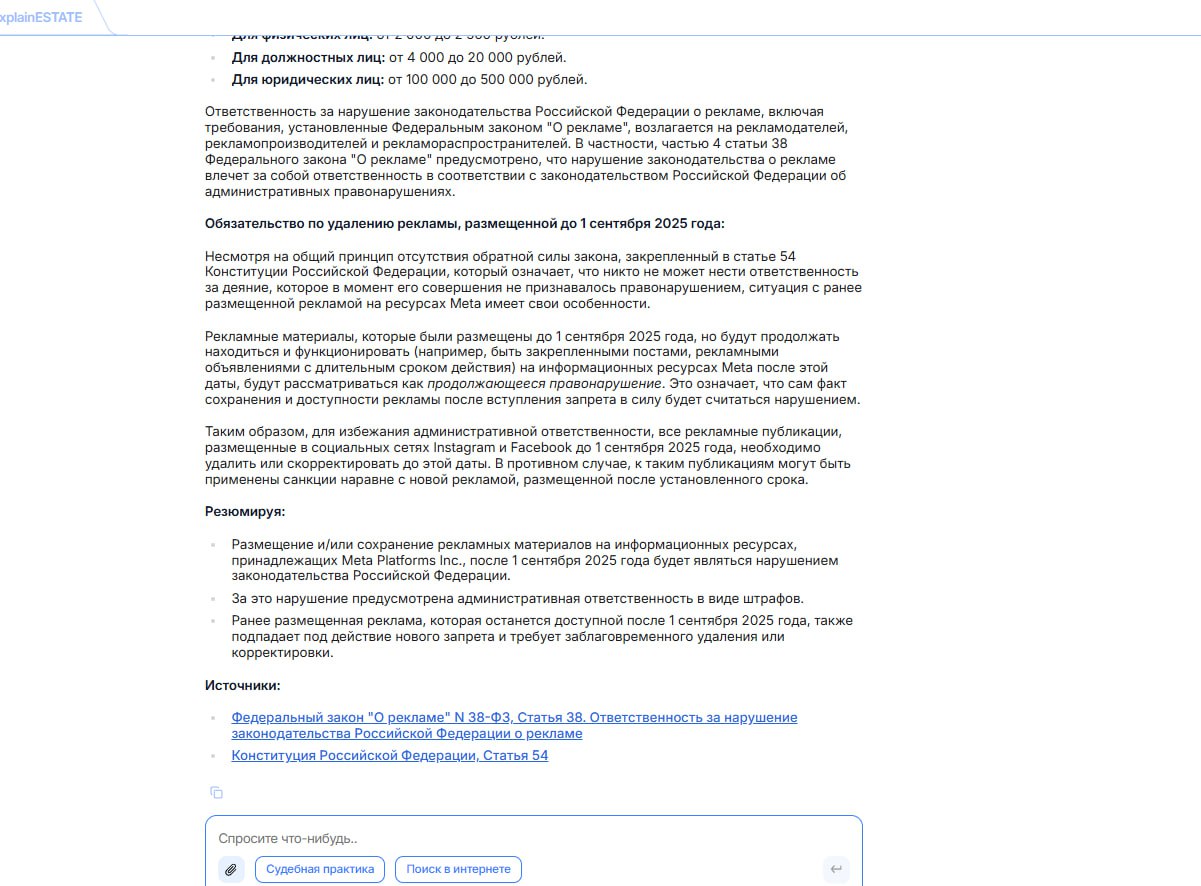 Приветствую всех! Для новеньких участников канала напомню, что тестирую иногда различные нейросети на выполнение юридических задач. Я делал это и с GigaChat, и с ChatGPT, и с GigaLegal | Сетка — социальная сеть от hh.ru