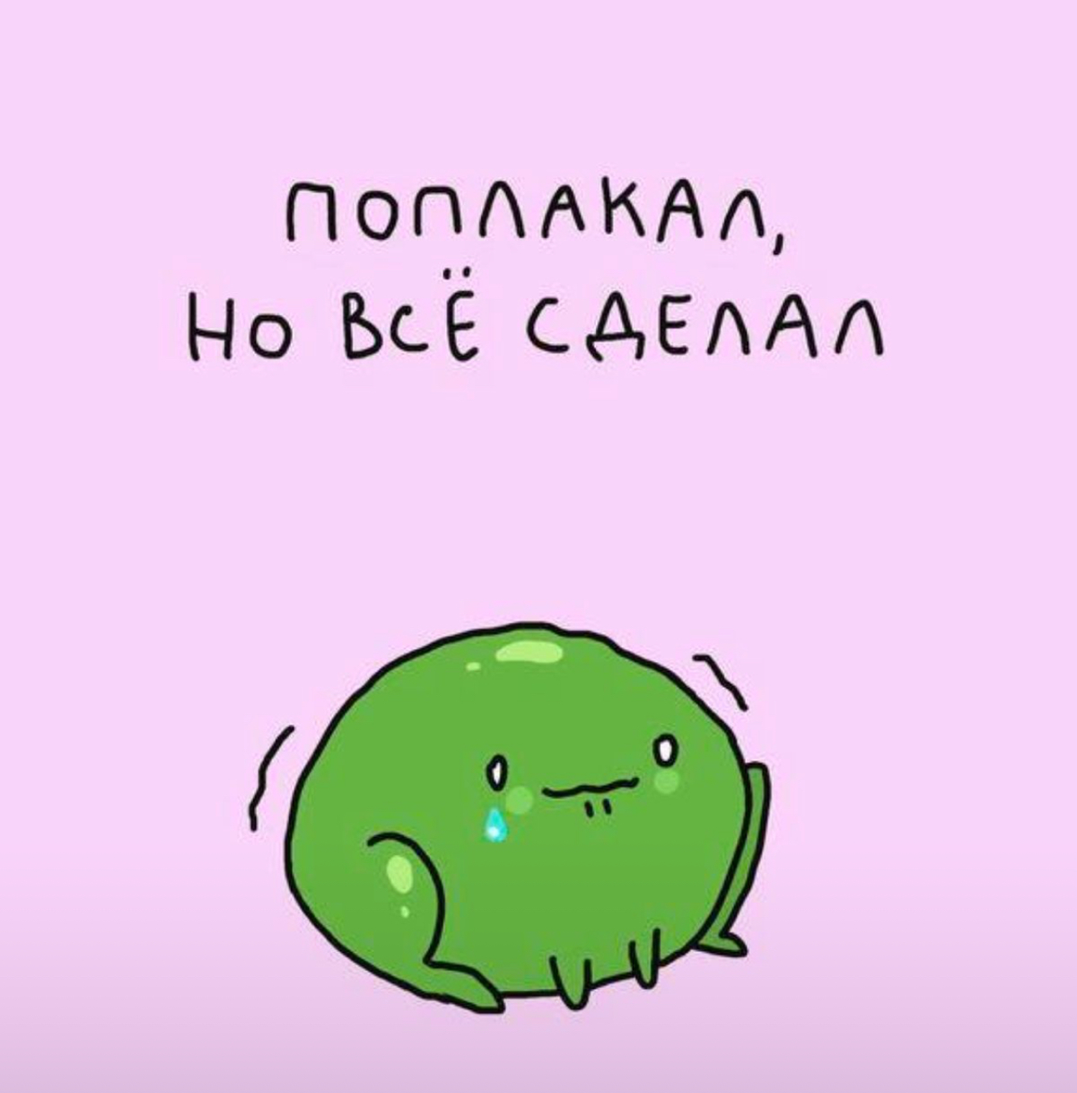 #мем #рабочиймем | Сетка — социальная сеть от hh.ru