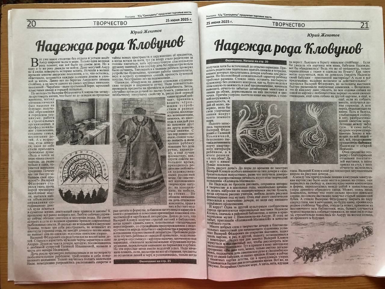 Июньский привет 👋 в августе
Посты постами, пресса 📰 пользуется спросом, но уже не таким, как ранее | Сетка — социальная сеть от hh.ru