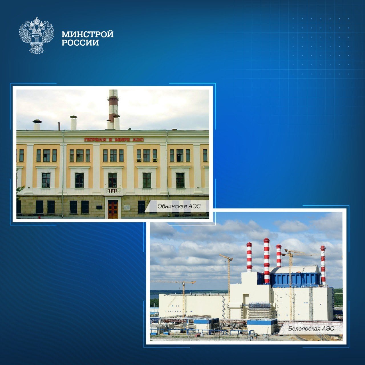 10 августа в России отмечается День строителя
🔵В преддверии профессионального праздника мы рассказываем о людях, которые внесли значительный вклад в развитие строительной отрасли | Сетка — социальная сеть от hh.ru