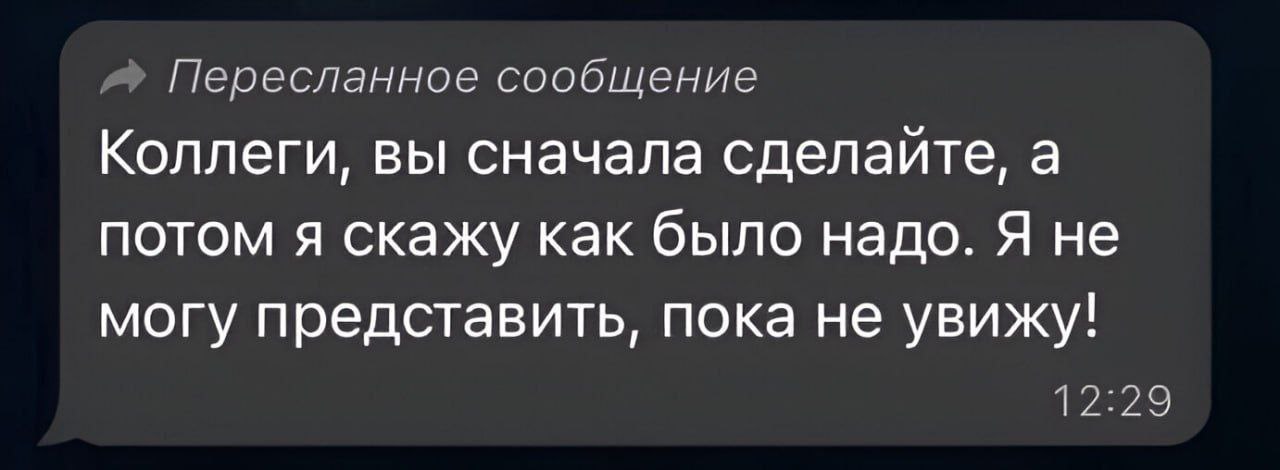 Работа в команде без аналитика 😎 | Сетка — социальная сеть от hh.ru