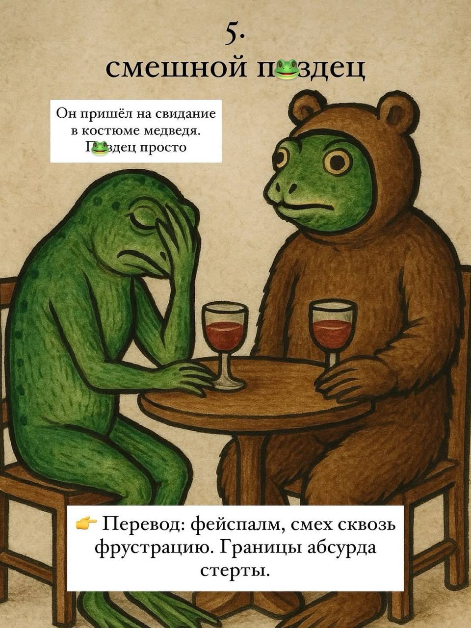 В сети завирусились десять оттенков полного пи*деца — от катастрофического до безмолвного.
Выбираем свой и рассылаем по рабочим чатам. | Сетка — социальная сеть от hh.ru