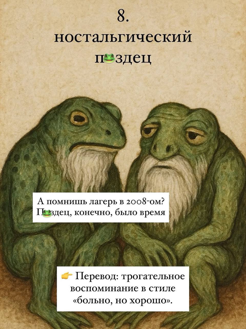 В сети завирусились десять оттенков полного пи*деца — от катастрофического до безмолвного.
Выбираем свой и рассылаем по рабочим чатам. | Сетка — социальная сеть от hh.ru