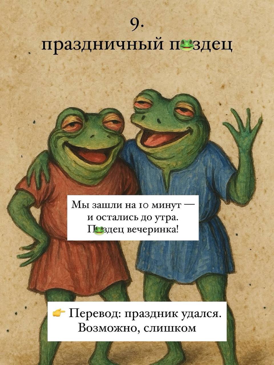 В сети завирусились десять оттенков полного пи*деца — от катастрофического до безмолвного.
Выбираем свой и рассылаем по рабочим чатам. | Сетка — социальная сеть от hh.ru