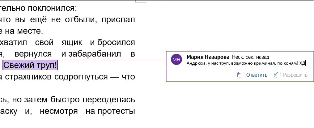 Уместные шуточки в работе переводчика | Сетка — социальная сеть от hh.ru