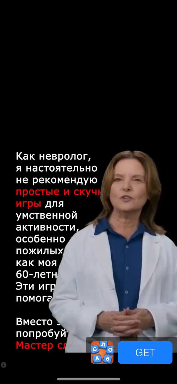 Если снимаете видеоконтент, то всегда надевайте белый халат — это сразу плюс миллиард к доверию.
Можно нести любую чушь, но если эта чушь исходит от человека в белом халате, то уже прислушиваешься | Сетка — социальная сеть от hh.ru