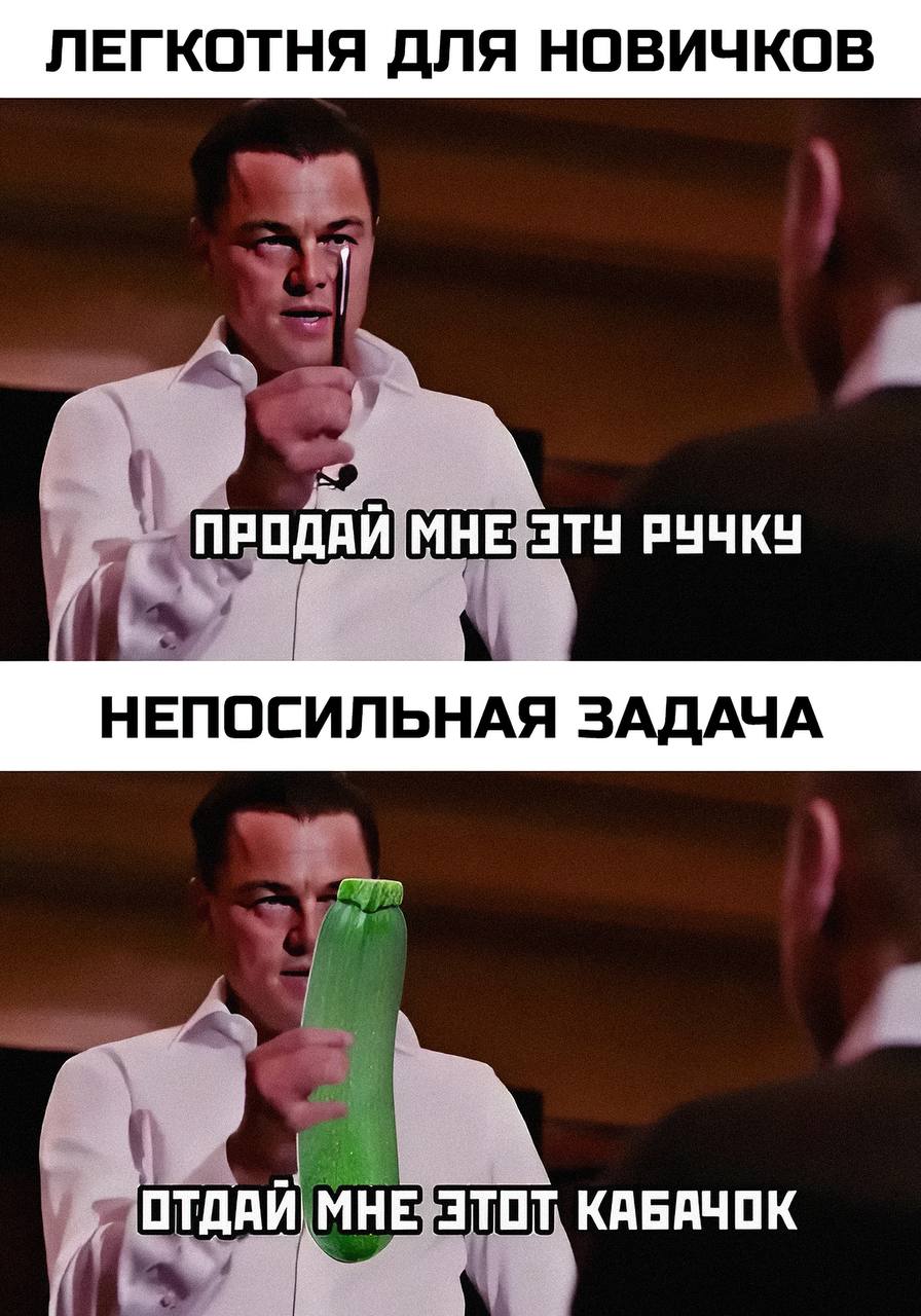 Когда вся семья в другом городе и ты, как дура, ПОКУПАЕШЬ кабачки 😂
После 30 меняются ценности и начинаешь ценить и кабачки, и ягодки с ветки, и помидорки с грядки))))
Ну это я все к чему…если вдруг в... | Сетка — социальная сеть от hh.ru