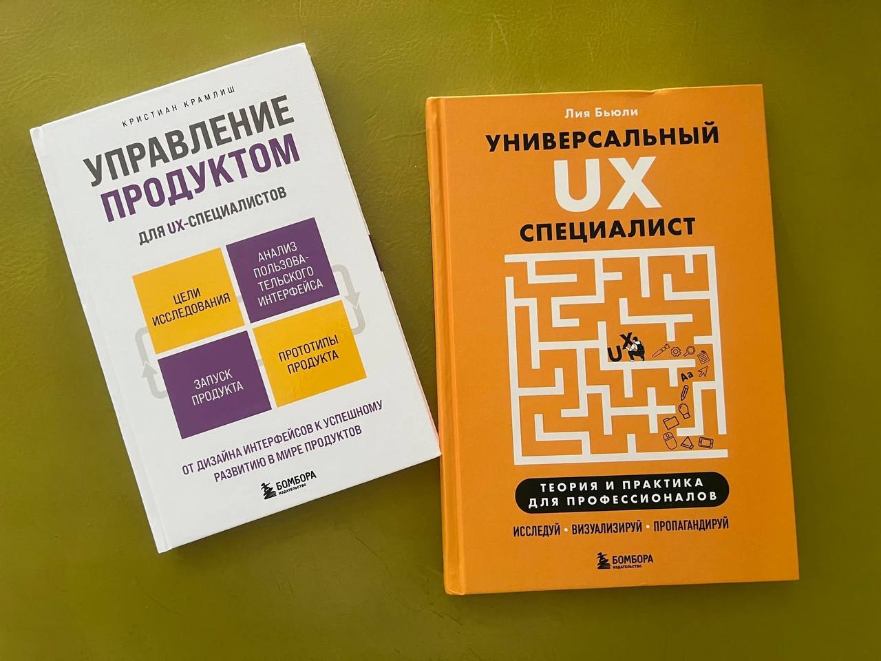 💌 Вышли две книжки
Про авторов никогда ничего не слышал, но названия интригуют | Сетка — социальная сеть от hh.ru