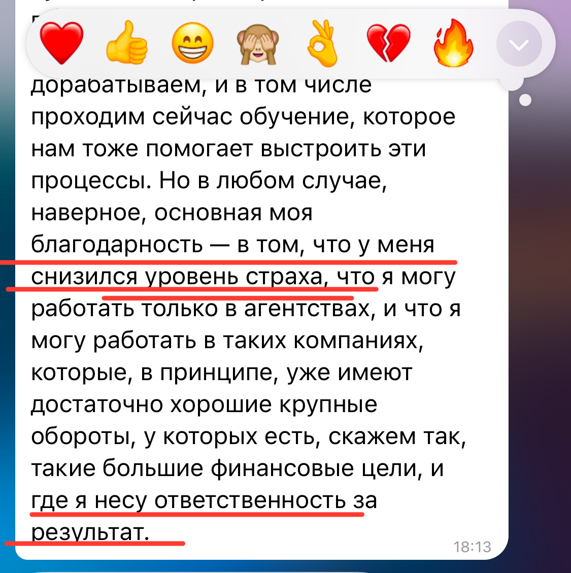 «Боялась уйти из агентства, думала, что я просто исполнитель | Сетка — социальная сеть от hh.ru