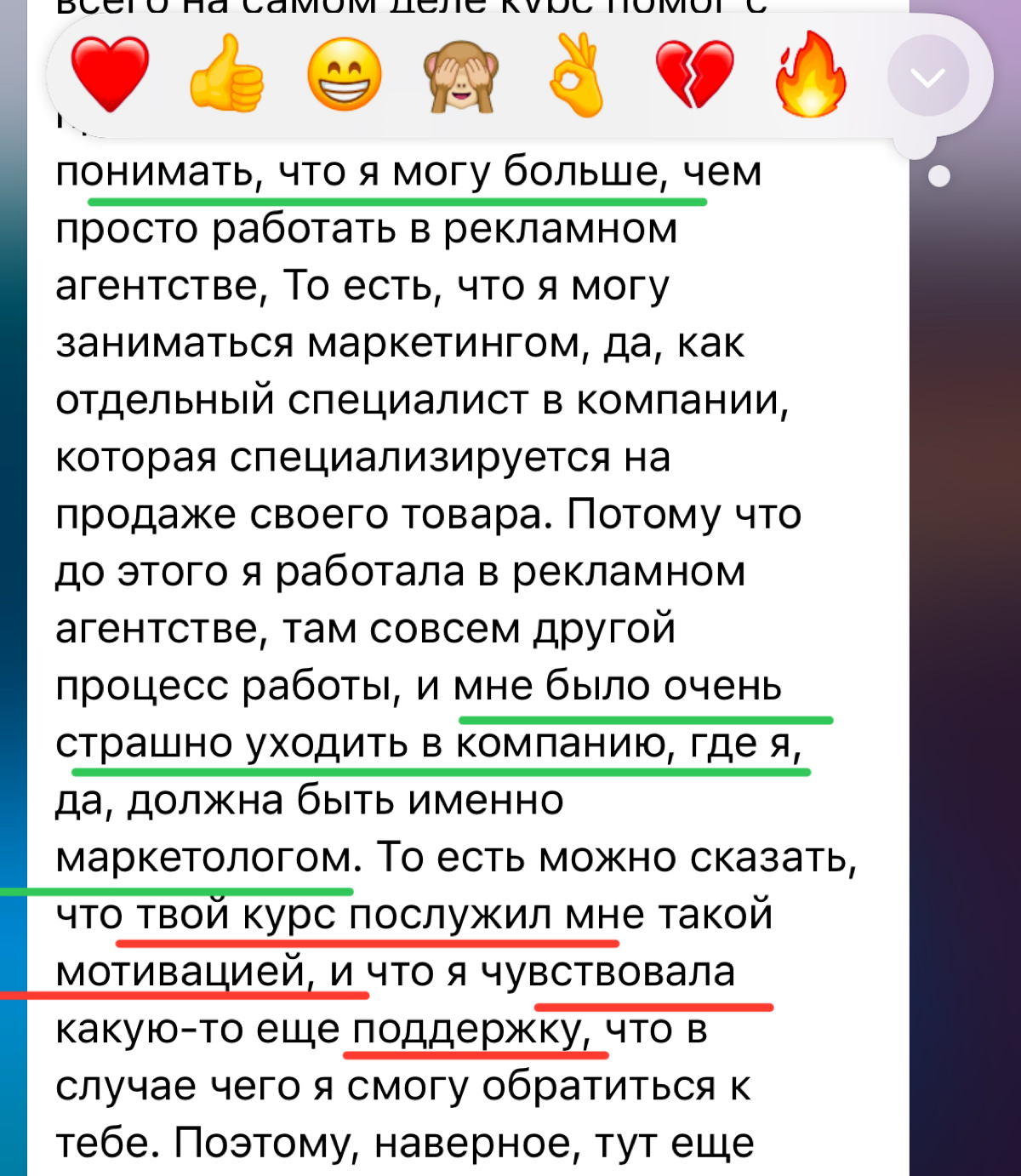 «Боялась уйти из агентства, думала, что я просто исполнитель | Сетка — социальная сеть от hh.ru