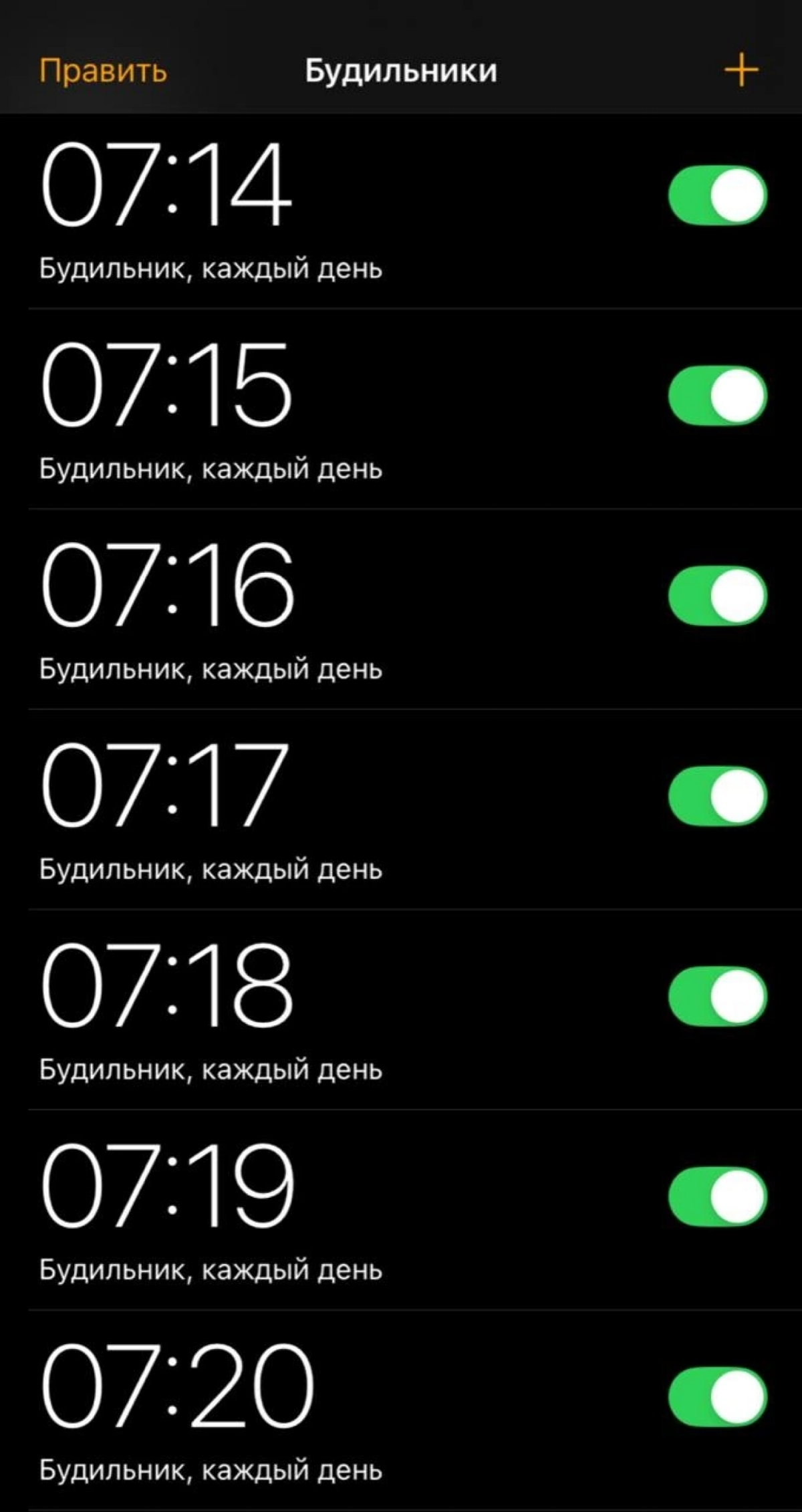 Про подъёмы по будильникам | Сетка — социальная сеть от hh.ru