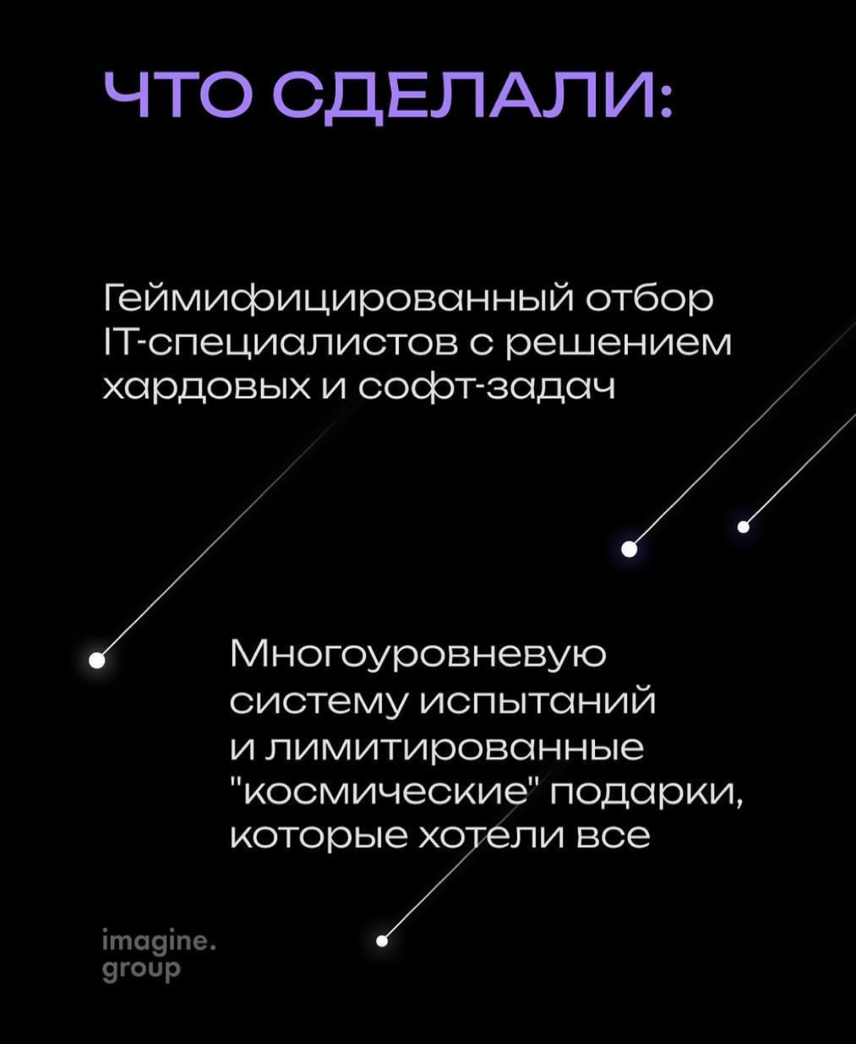 HR-бренд, который выделяется в потоке🚀 | Сетка — социальная сеть от hh.ru