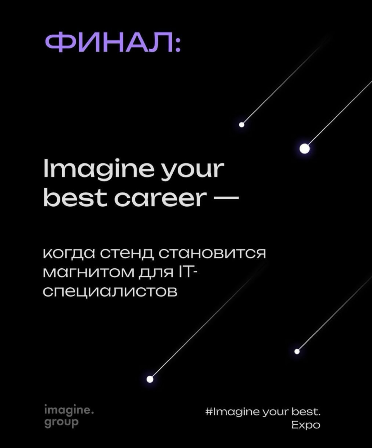 HR-бренд, который выделяется в потоке🚀 | Сетка — социальная сеть от hh.ru