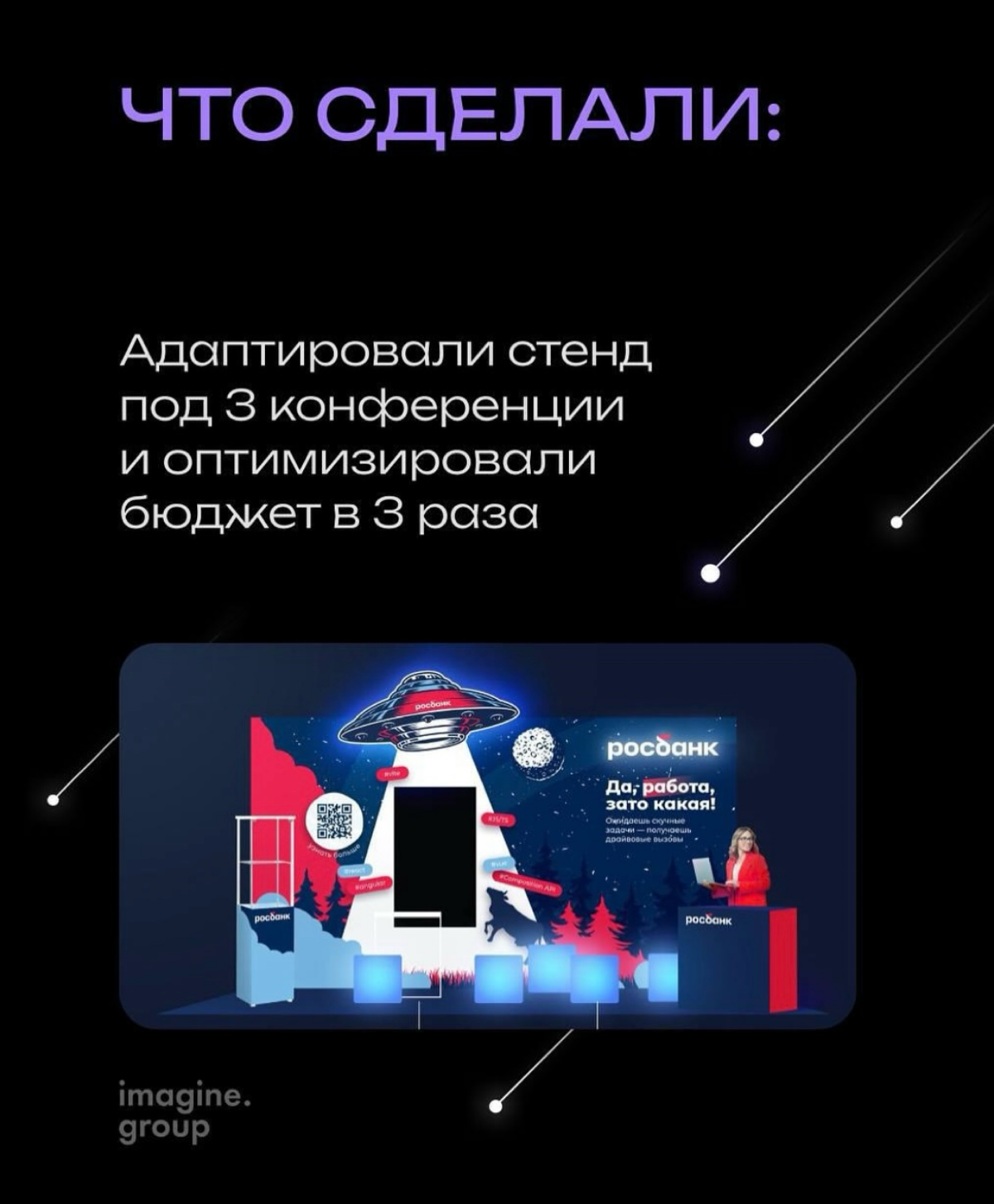 HR-бренд, который выделяется в потоке🚀 | Сетка — социальная сеть от hh.ru