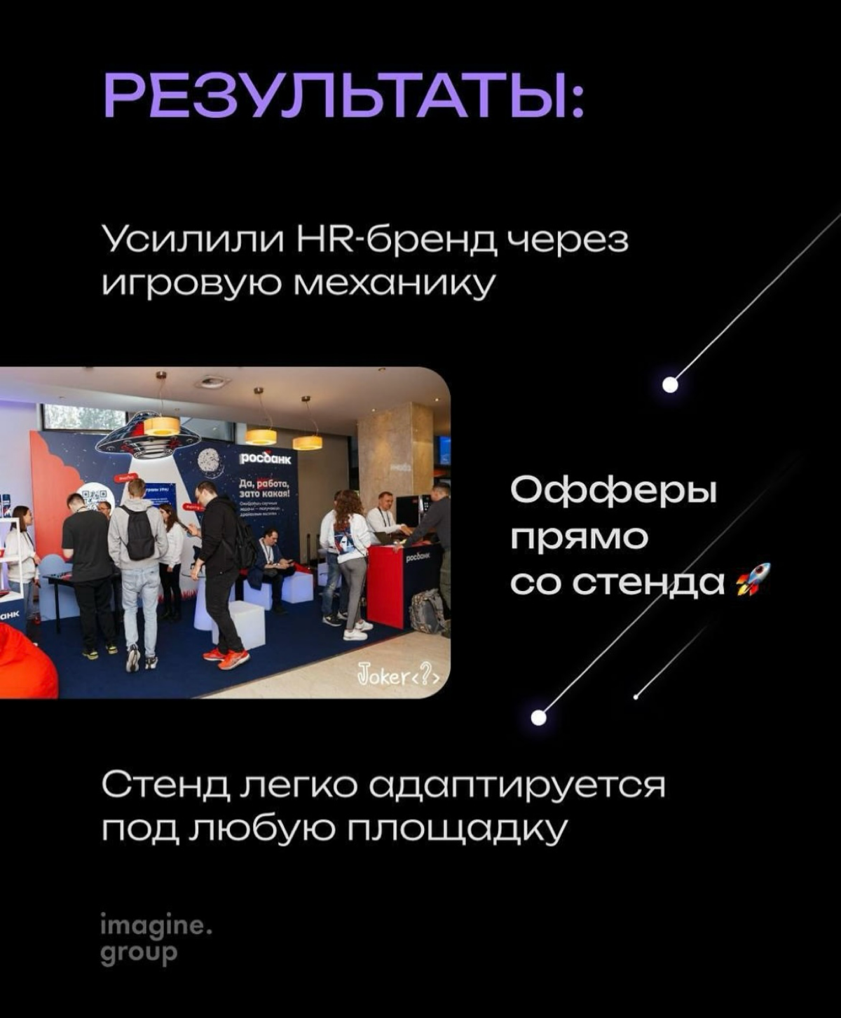 HR-бренд, который выделяется в потоке🚀 | Сетка — социальная сеть от hh.ru