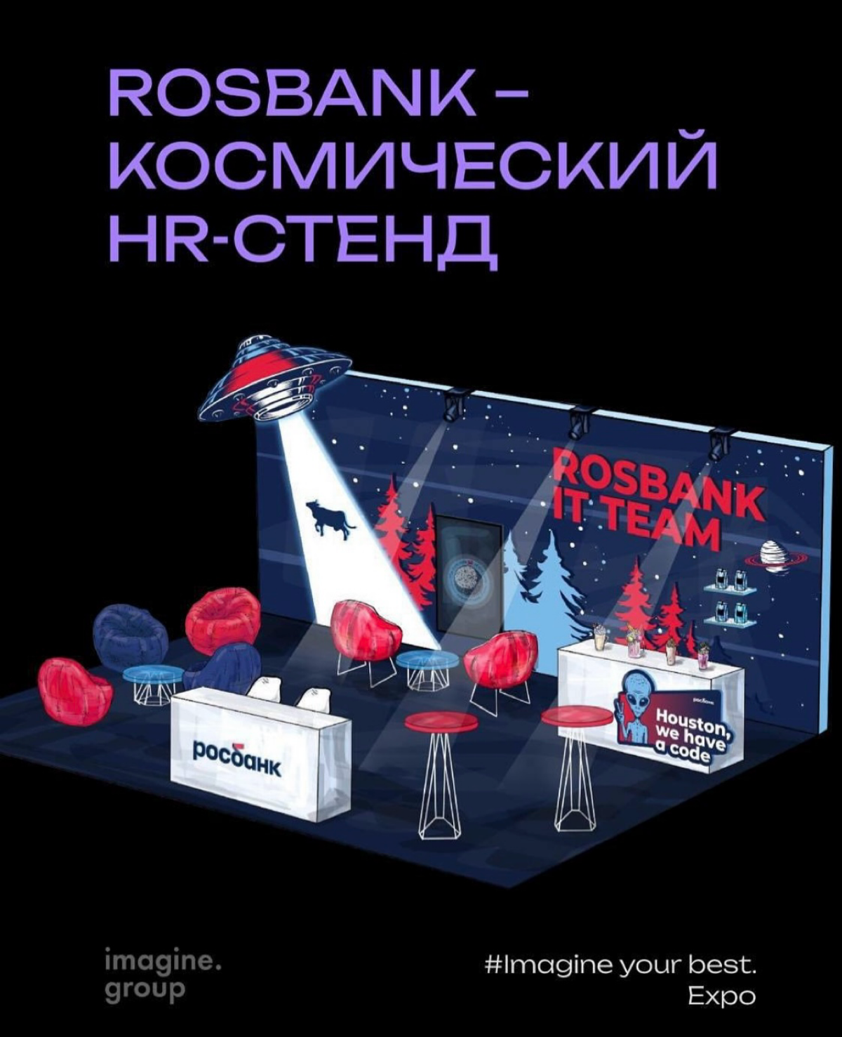 HR-бренд, который выделяется в потоке🚀 | Сетка — социальная сеть от hh.ru